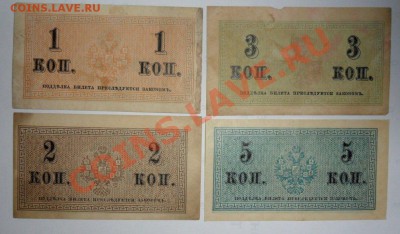 1коп.2коп.3коп.5копеек  Окончание 04.06.13г в 22:00 мск - aWQjtKwE2a0