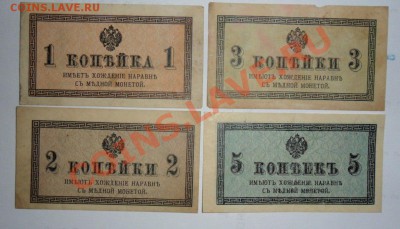 1коп.2коп.3коп.5копеек  Окончание 04.06.13г в 22:00 мск - DPBl1sPrJN4