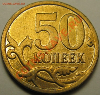 50к 2008г СП, брак покрытия? - IMG_1756