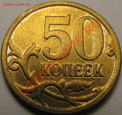 50к 2008г СП, брак покрытия? - IMG_1754