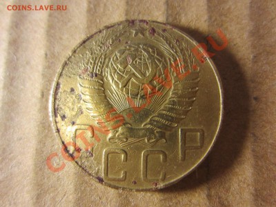 5 копеек 1948г. до 03.06.13. 22.00. мск. - IMG_8197