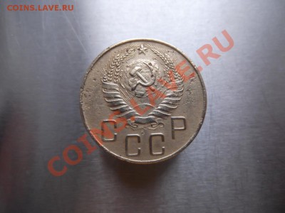 5копеек 1941год - DSCF1367.JPG