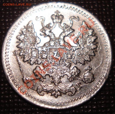 5к 1893г   до 05.06.2013г - DSC00580.JPG