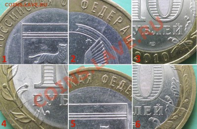 Куплю выборочно расколы на 10 руб. РФ (биметалл) - Расколы 10 руб