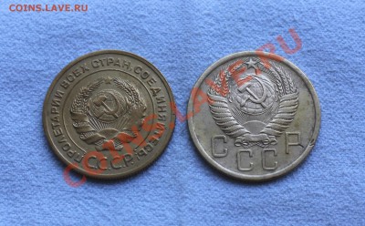 5 копеек 1930,1956 не плохие  до 03.06.13  до 22.00 мск - IMG_6707.JPG