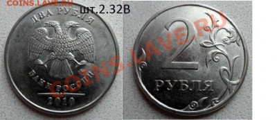 5рублей 1998 и 2008г разновиды до 1.06.13 в 21:00 мск - SAM_3670.JPG