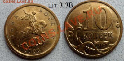 5рублей 1998 и 2008г разновиды до 1.06.13 в 21:00 мск - SAM_3663.JPG