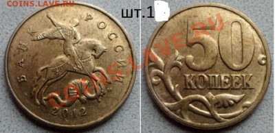 5рублей 1998 и 2008г разновиды до 1.06.13 в 21:00 мск - SAM_3667.JPG
