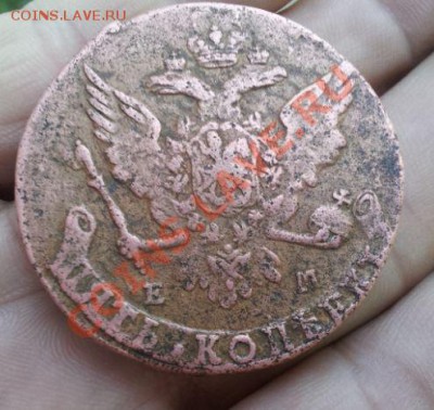 Монета 1 рубль 1832 СПБ и 5 копеек 1763 - 20130531_113558