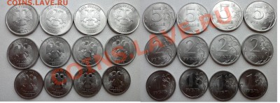 10 руб. (ммд)-2013г +бонусы до 1.06.13 в 21:00 мск - SAM_3687.JPG