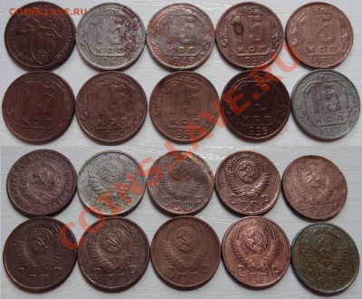 Погодовка СССР 1,2,3,5,10,15,20к 1926-57 92шт. без повторов - 15