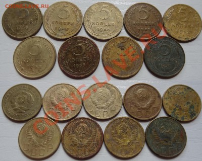 Погодовка СССР 1,2,3,5,10,15,20к 1926-57 92шт. без повторов - 5
