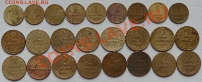 Погодовка СССР 1,2,3,5,10,15,20к 1926-57 92шт. без повторов - 1,2-1
