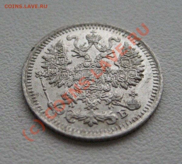 5 коп 1912 ЭБ и 1901 ФЗ - серебро - до 15.12.09 - 22:00 МСК - 5 1912-2