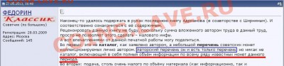 3 коп 43 год - 3 коп 1943 УНИКУМ.12.JPG