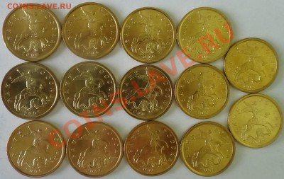 50 копеек 2006 СП в блеске 50 штук до 04.06.2013 22.00 - DSC02311.JPG