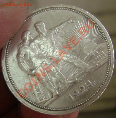 1 рубль 1924г.(короткий) до 02.06.2013г.до 22-00 - Изображение 743