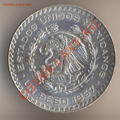3 гроша 1784 год Германия (не точно) - 39