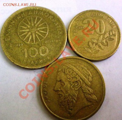 Греция и Турция 13 монет 1988 - 2007 гг. до 2.06 - 31052013213