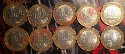 Дгр 2008-2009 г 10 шт до 5.06.13г 22.00 МСК ! - image