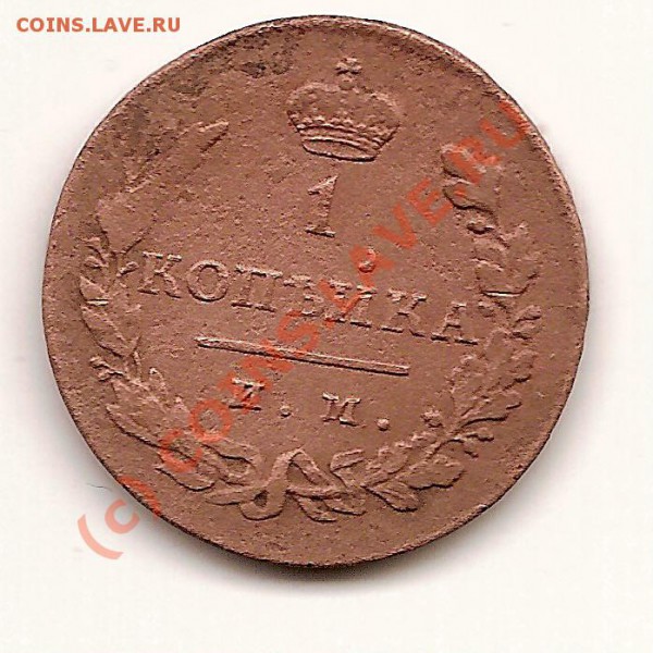 Реверс - scan0002