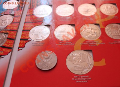 СССР ЮБИЛЕЙНЫЕ 62 монеты + ШААЛАШ до 3.06.13 в 22-00 - IMG_2210.JPG