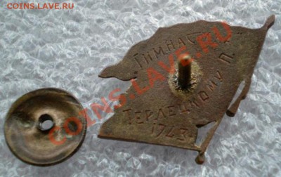 Якорь и лавр.ветви, в треугольнике - СПО и флаг. Серебро - 2012-05-10_133612