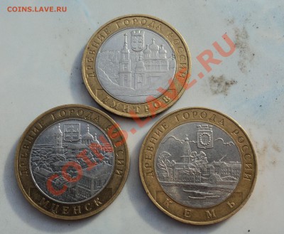 10р бим с2000г-2007г Оценка - DSC04367.JPG