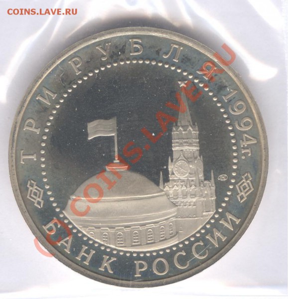 Севастополь 1994 г. ПРУФ - 008