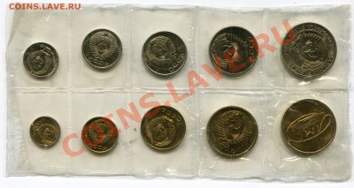 Годовой набор ГБ СССР 1965 года, до 07.06.2013 в 22-00 Мск - Сканирование__064