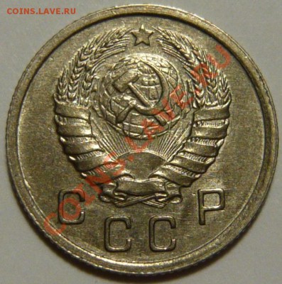 10копеек 1935,38г aUNC - P1060377.JPG