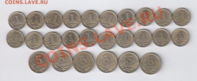 Одна и пять копеек 1998-2008г 26 монет все СП до 6июня 21-00 - 1 и 5 копеек 1998 - 2008 гг - 26 монет все СП