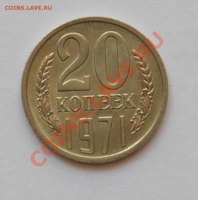 20 копеек 1971 года до 4.06 - тунис 2011 236