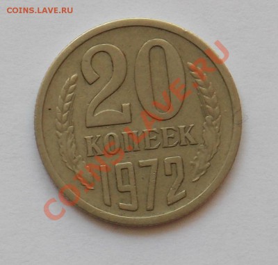 20 копеек 1972 года до 4.06 - тунис 2011 238