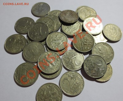 2 р. Города-герои 2000г.+2 руб.Гагарин (30 шт). До 6.06.13г. - IMG_2701.JPG