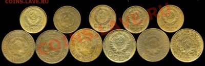 лот 2. советы 1926-50г до 04.06.2013г 22.00мск - img633