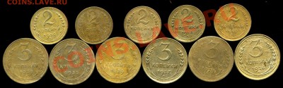 лот 2. советы 1926-50г до 04.06.2013г 22.00мск - img632
