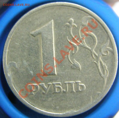 1 рубль 1998 года ММД  Шт. 1.13? - PB223540