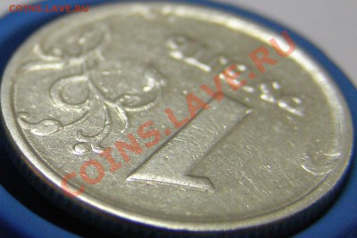 1 рубль 1998 года ММД  Шт. 1.13? - PB223541