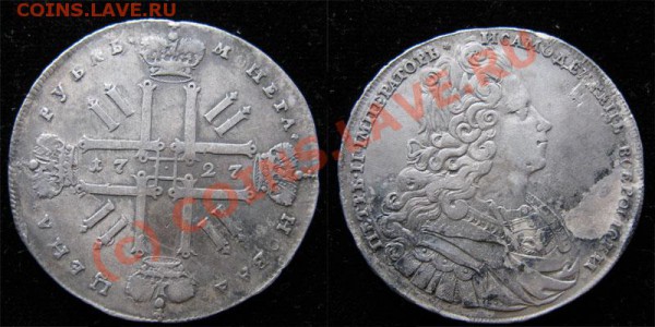 1 рубль 1727 - 1p1727