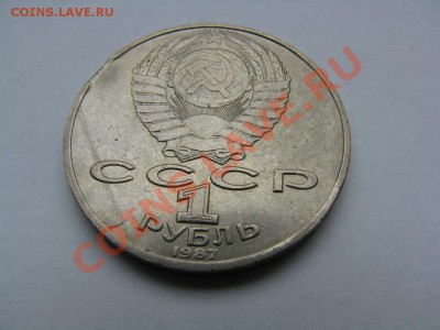 выкус на юбилейки ссср - 3272806583_1