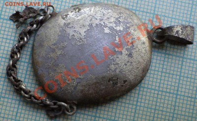 медальон, серебро,1875г., до 06.06. 2013г. 22.00 по Москве - 1.JPG