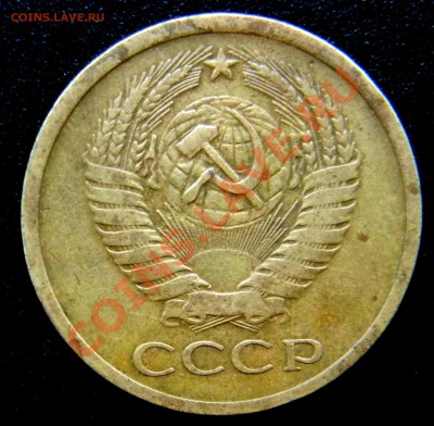 _____5 коп 1973_(НЕЧАСТАЯ)__ до 3 июня  22:30 МСК - Изображение 018
