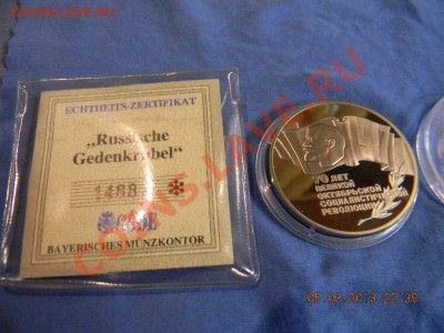 5 рублей 1987 Шайба ПРУФ до 5 июня 22-00мск - DSCN3324.JPG