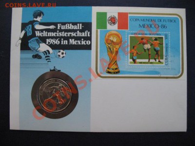 1985 Куба, футбол ЧМ-86, до 04.06 в 21-00 мск - куба фут.JPG