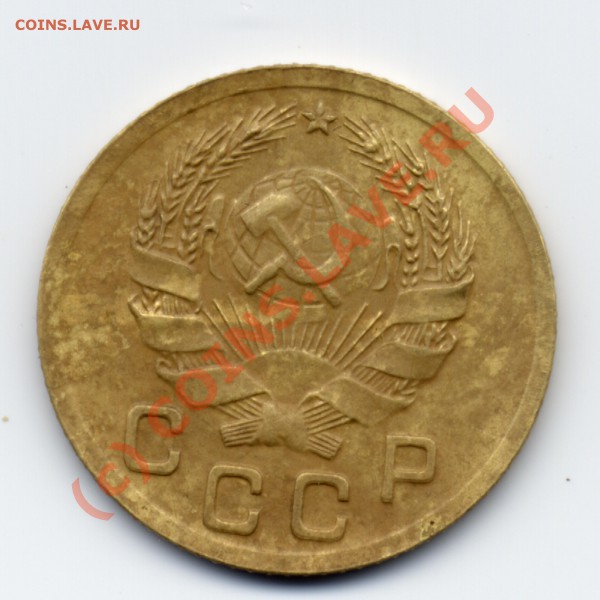 1 копейка 1935г. до 15.12.09 21:00 (МСК) - 1 коп 1935 2.JPG