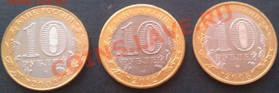 3 ДГР часть 2 до 02.06 22-30 - IMAG0541