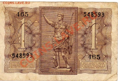 ИТАЛИЯ ЛИРА 1939 ДО 06.06.13 В 22.00МСК (5528) - img251