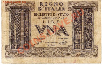 ИТАЛИЯ ЛИРА 1939 ДО 06.06.13 В 22.00МСК (5528) - img257