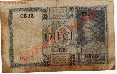 ИТАЛИЯ 10 ЛИР 1939 ДО 06.06.13 В 22.00МСК (5528) - img252